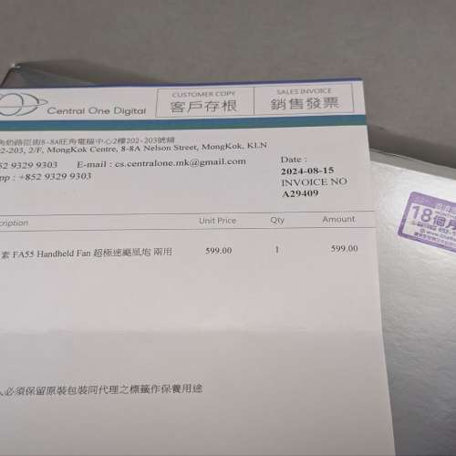 JisuLife Handheld Fan Ultra 1