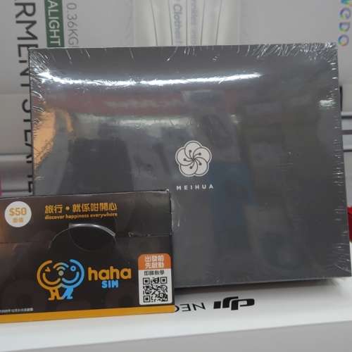 梅花 VPN (家用版) WiFi Router 送 Sim 卡