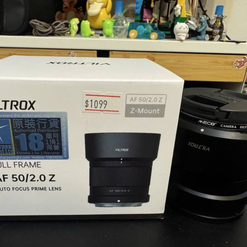 VILTROX full frame AF 50/2.0 Z卡口鏡頭