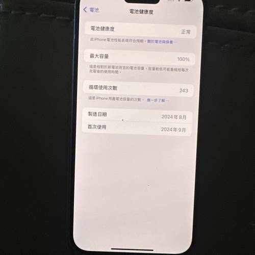 iPhone16Plus128GB