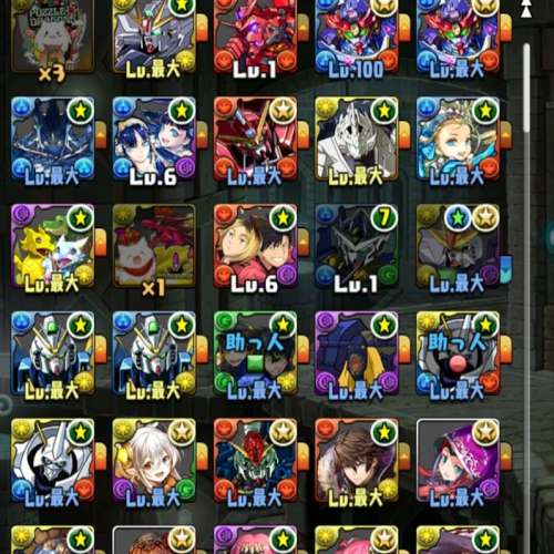 多合作 鬼滅之刃 Gundam GQuuuuuuX 數碼暴龍 龍族拼圖 Puzzle and Dragon