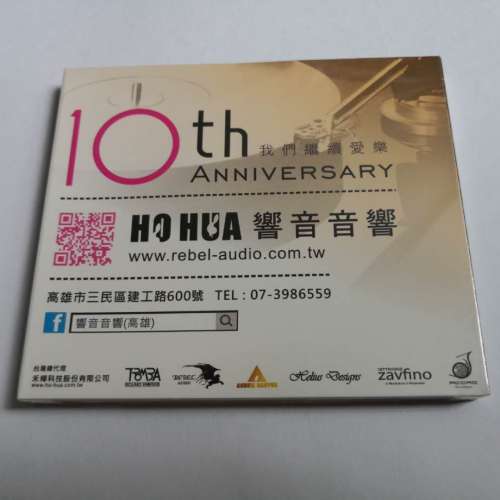 2015高雄國際HI-End 音響大展