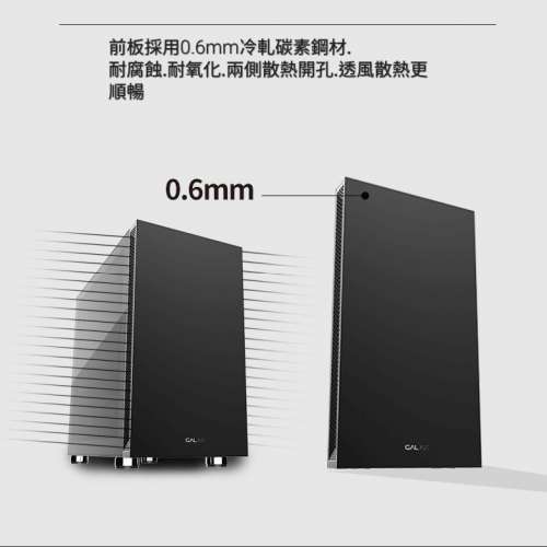 SELL GALAX MATX 機箱 連 1*PCCOOLER ARGB 14cm CASE FAN