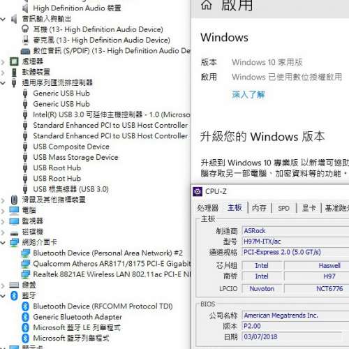 ITX 主板 ASRock H97M-ITX/AC ((正版Window10Home)) Socket 1150 支援4代CPU