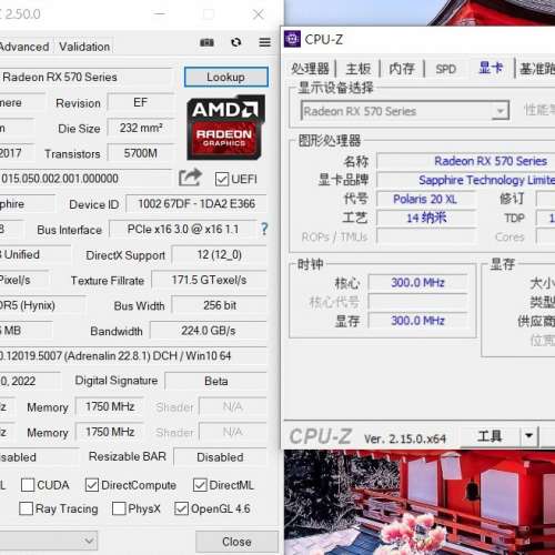 Sapphire Radeon RX570 4GB GDDR5 256Bit 顯示卡