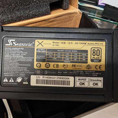 Seasonic X-Series SS-750KM 750W 80+Gold 金牌全模組火牛