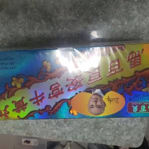 馬百良安宮牛黃丸 10粒裝