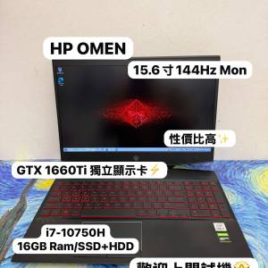 (OMEN HP電競性價比高)Hp Omen頂級電競系列 i7-10750H/16,32GB/GTX1660Ti，RTX 207...