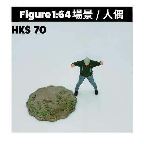 1:64 Figure