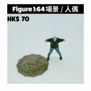 1:64 Figure