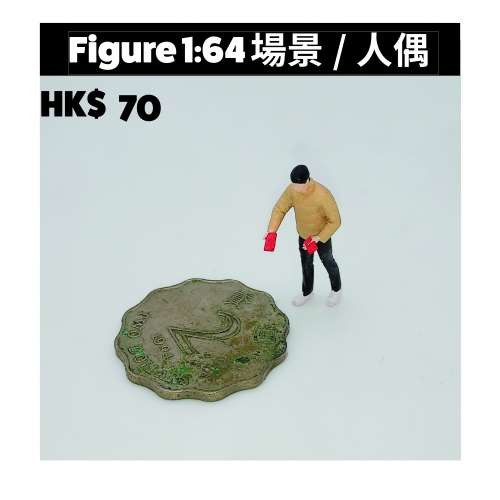 1:64 Figure
