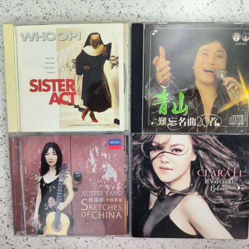 $50 隻 退燒清CD 2