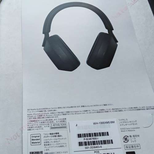 Sony WH-1000XM5耳機