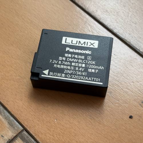 Panasonic DMW-BLC12 Battery 電池(Lecia BP-DC12)