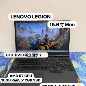 (聯想LEGION性價比高電競機✨)Lenovo Legion AMD 7 4800H/8,16,32GB Ram/256,512GB...