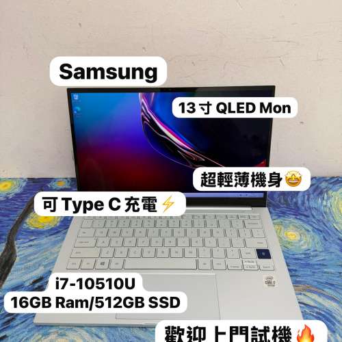 (i7 CPU超輕薄三星文書機❤️‍🔥) Samsung Galaxy /i7-10510U/16GB Ram/256,512GB...
