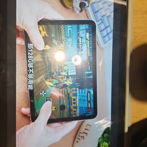 Ipad mini 7紫色,全套有齊保養去到2026年8月號