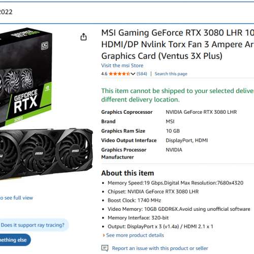 MSI Geforce RTX3080 10GB (Ventus 3X Plus)