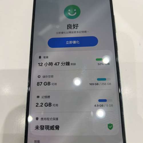 Samsung S22+ 8-256GB