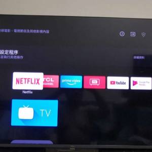 TCL 43吋4K 超高清智能電視 Smart TV （冇腳架）