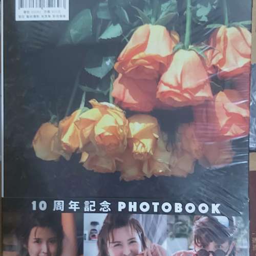 葵司寫真集 Masquerade化裝舞會