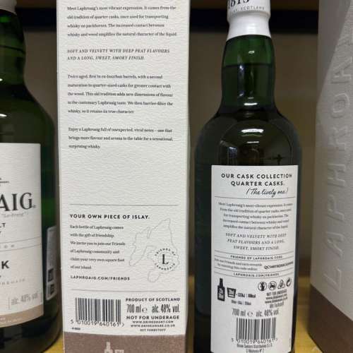 拉佛格四分之一桶單一麥威士忌 Laphroaig Quarter Cask 1/4 Whisky