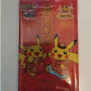 Pokemon card 新春特典包