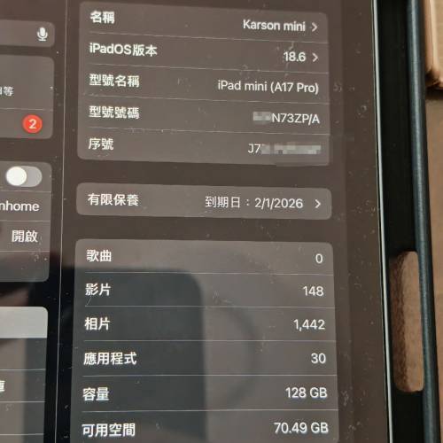 ipad mini 7 128gb wifi