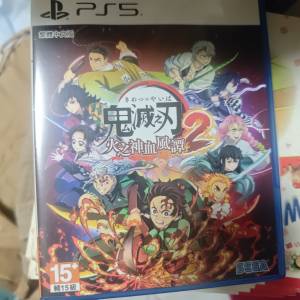 鬼滅2 PS5 Game