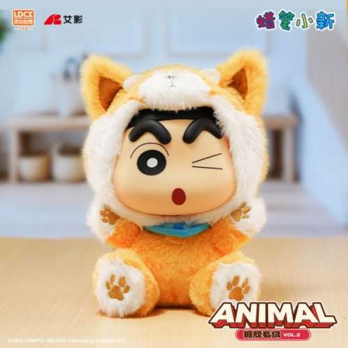 蠟筆小新 變動物 公仔, 正版99%新沒盒 18CM 高