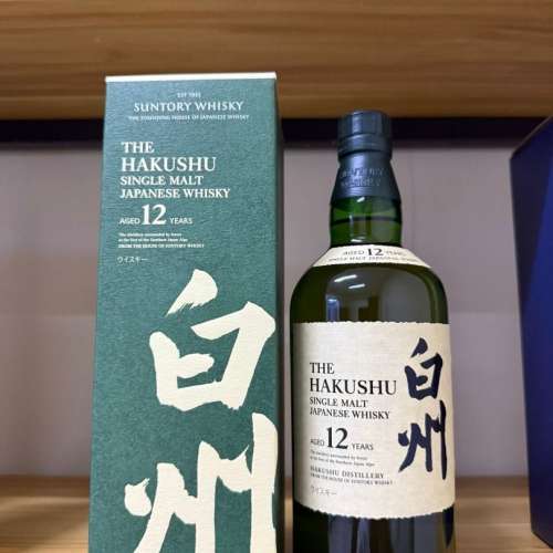 白州 12年日本威士忌 The Hakushu 12 Years Japanese Whisky