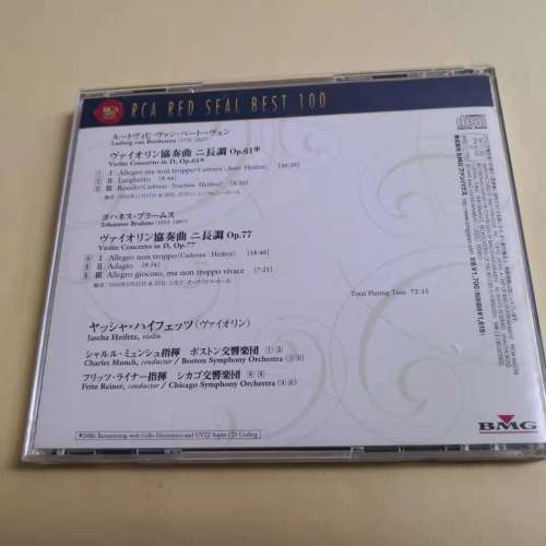 BEETHOVEN BRAHMS VIOLIN CONCERTOS / HEIFETZ 日本版