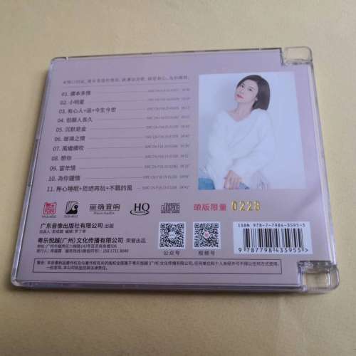 HQCD 陳潔麗 為你鐘情 頭版限量版