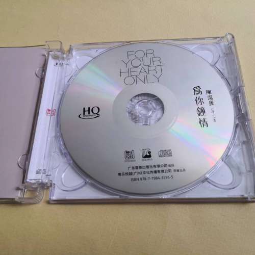 HQCD 陳潔麗 為你鐘情 頭版限量版