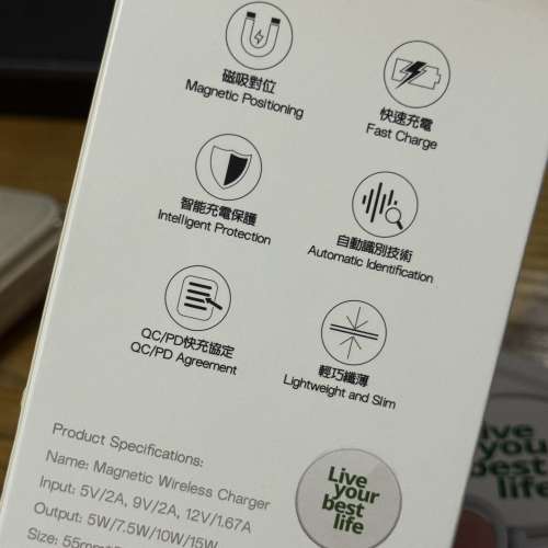 Wireless Charger 磁吸無線充電器