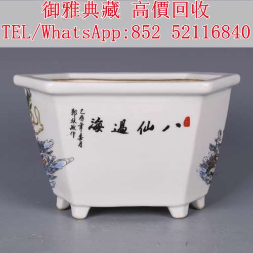 【御雅典藏】全港高價回收， 古董瓷器，石灣公仔，壽山石，紫砂壺，景德鎮，和田玉...