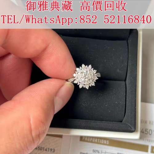 【御雅典藏】全港高價回收，各類鑽石首飾，藍寶石，紅寶石， 寶石首飾，金鑲玉， 鑽...