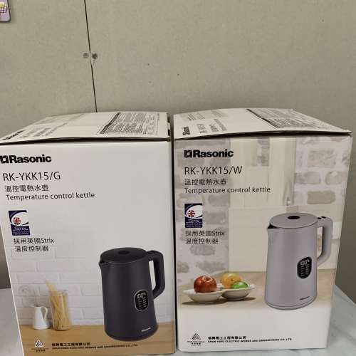Rasonic 樂信 無線溫控電熱水壺 RK-YKK15
