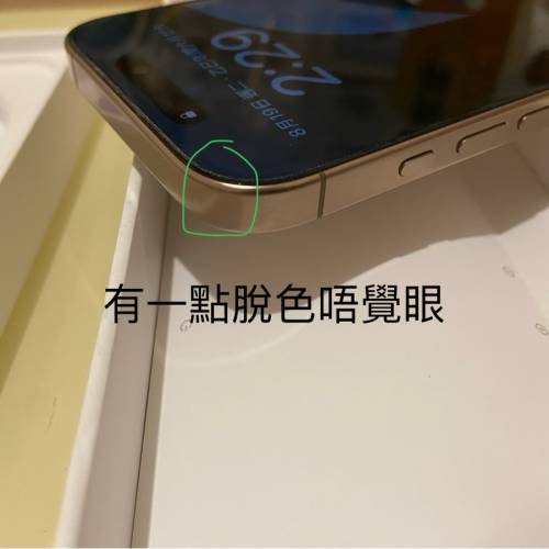 iPhone 16 pro 256GB 沙漠金（不議價的）
