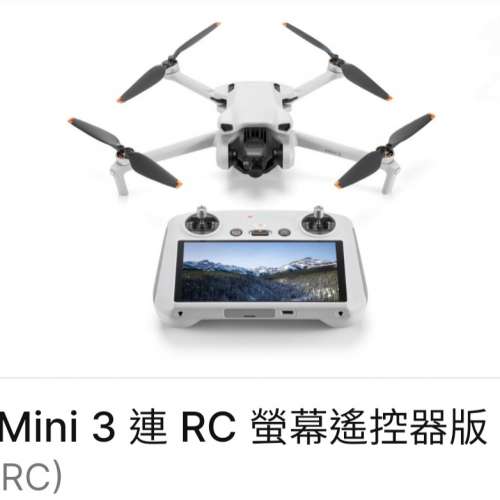 全新 DJI Mini 3 + RC Display (mini3 基本版 連 RC 屏幕遙控器) - 全新水貨