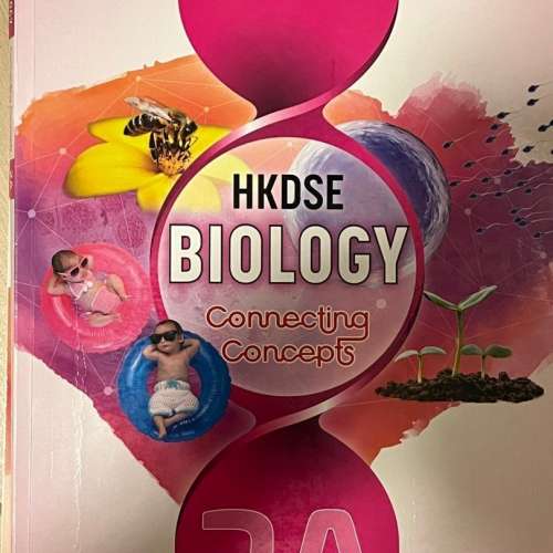 HKDSE Biology Connecting Concepts Book 2A