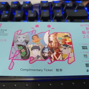 AniFest 2025 電影節贈券
