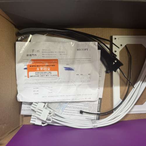 Cooler Master V850 SFX 850W 80 Plus Gold