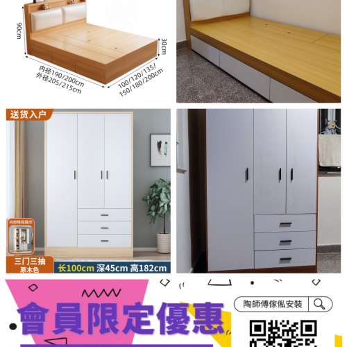 實木榻榻米床雙人儲物床現代簡約無床頭床小戶型單人1.2/35/8定制