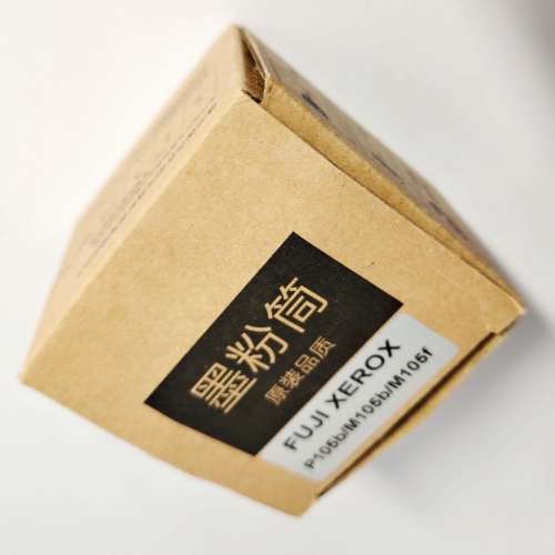 FUJI XEROX（富士全錄）墨粉筒碳粉匣適用P105b/M105b/M105f 系列印表機 香港大學站