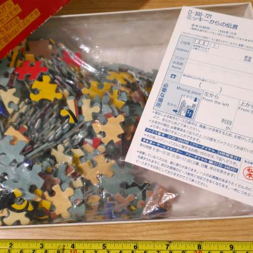 古董日本迪X尼米老鼠拼圖