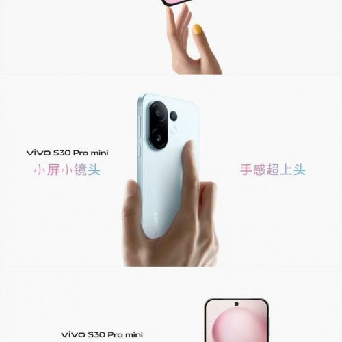 【國恒商城】低公價 ▀▀ Vivo S30 Pro Mini ▀▀ 50MP三攝潛望長焦 6500大電 SGS三...