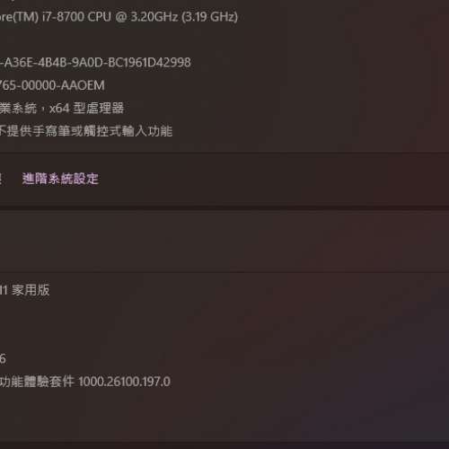 售二手i7第8代組裝電腦 夠打機文書剪片, RGB燈新淨機箱