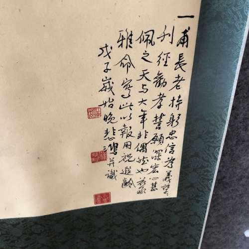 徐悲鴻駿馬圖‧祝壽文案