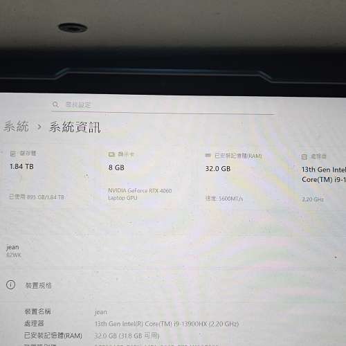 Lenovo Y9000P 2023 rtx4060 2TB 32GB ram少用9成新